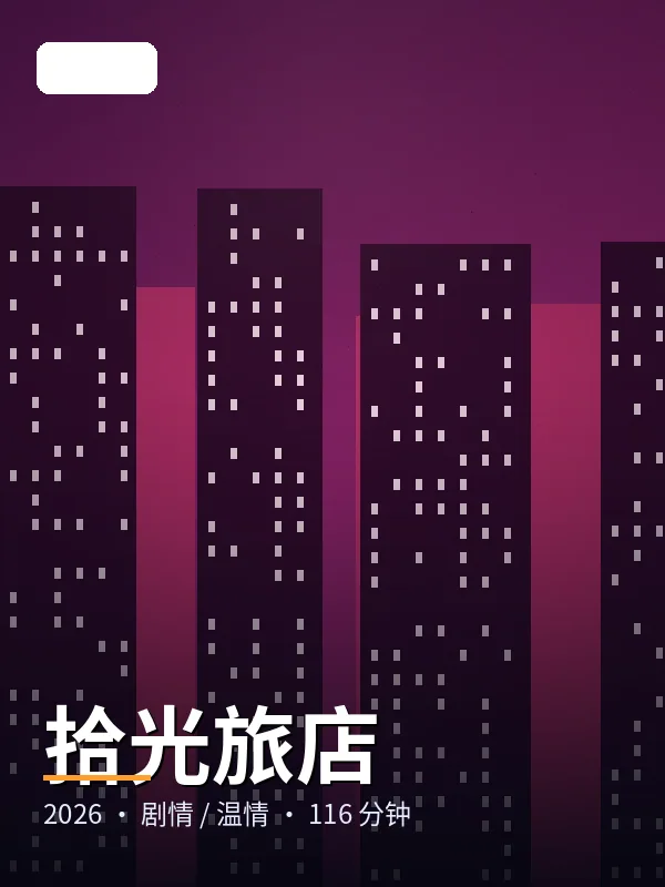 《空降合集》