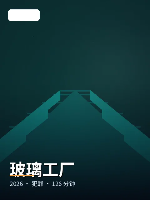 《慢放合集》