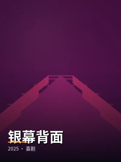 《半糖现场》